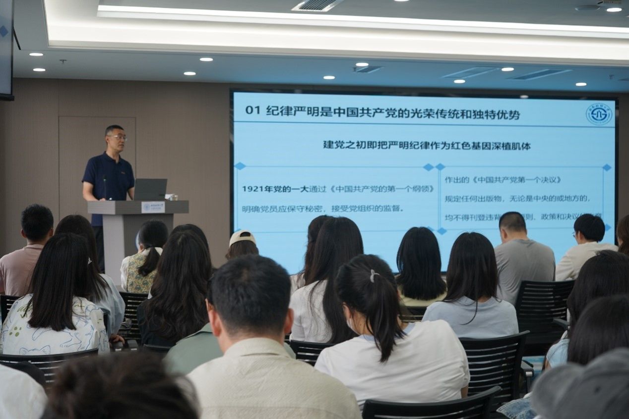 365上市公司官网党委书记为毕业生党员讲纪律党课