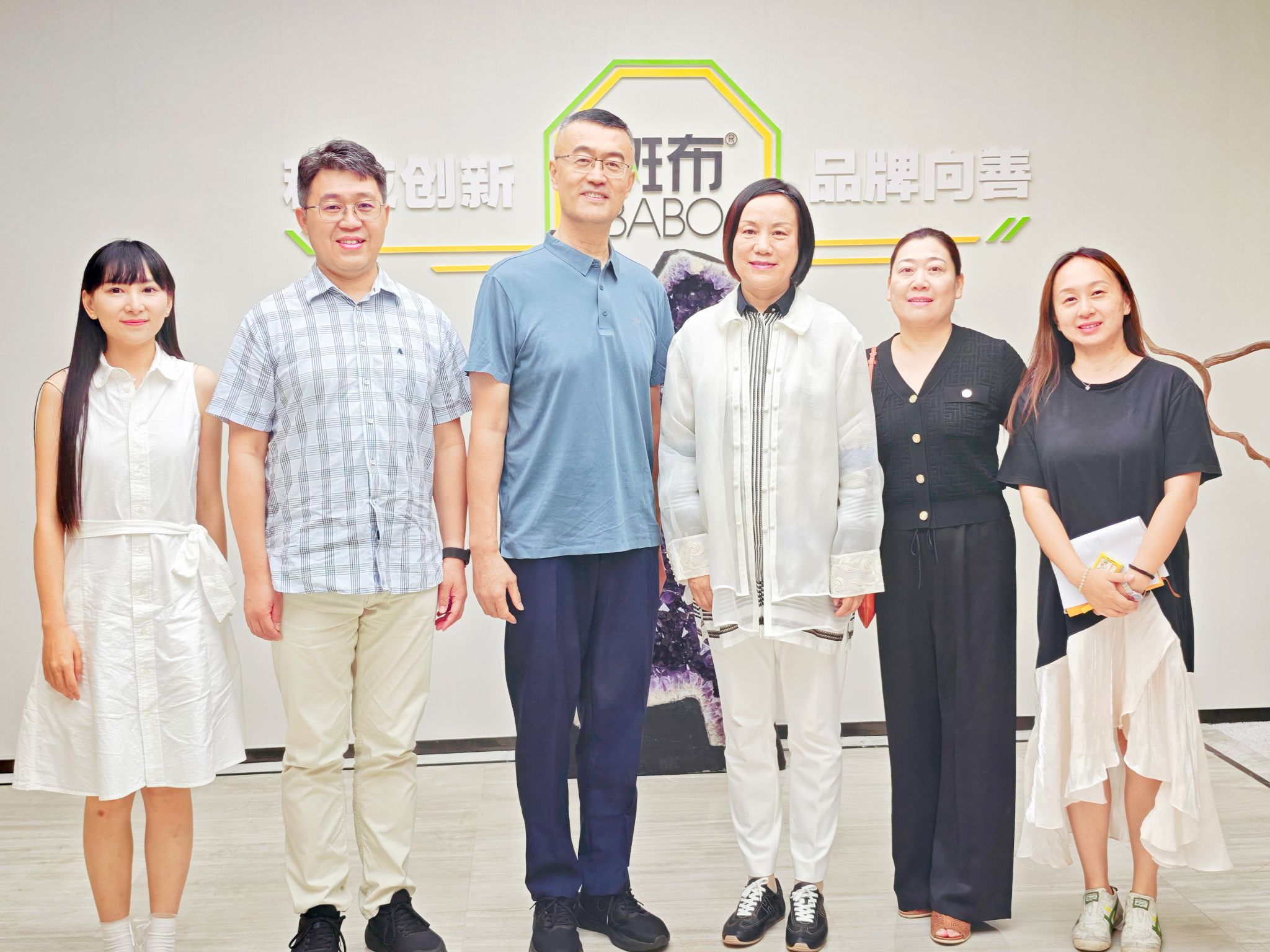 搭平台 拓资源 促就业丨365上市公司官网走访斑布纸业开展交流座谈
