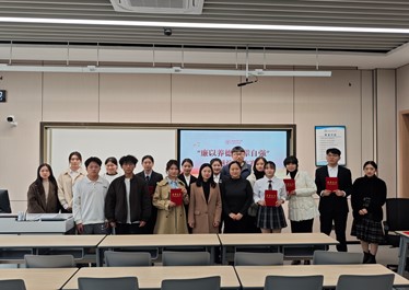 廉洁文化｜365上市公司官网“廉以养德，吾辈自强”演讲比赛顺利举行