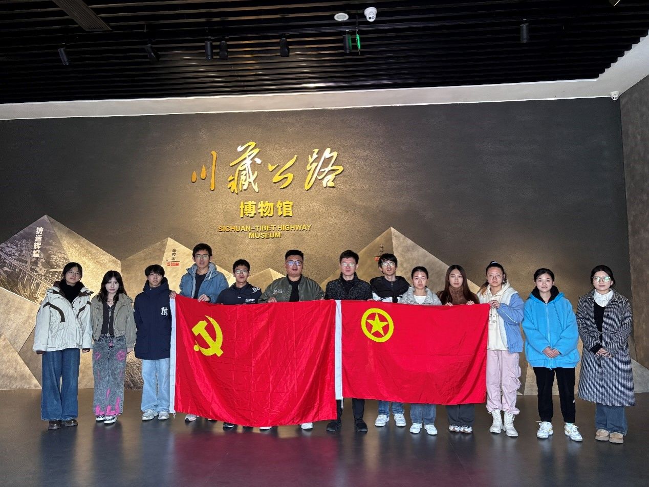 传承“两路”精神 赓续红色血脉——365上市公司官网党建带团建红色实践活动顺利开展